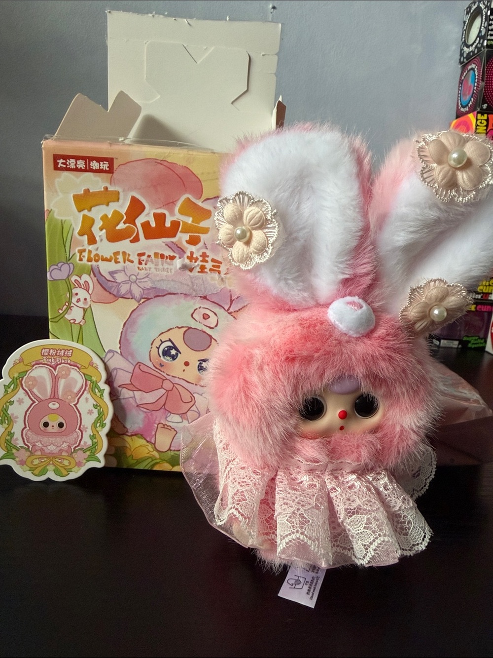 CurePlaneta- Baby Three- Flower Fairy Plush Pendant- Confirmed: PINK PLUSH (NIB)